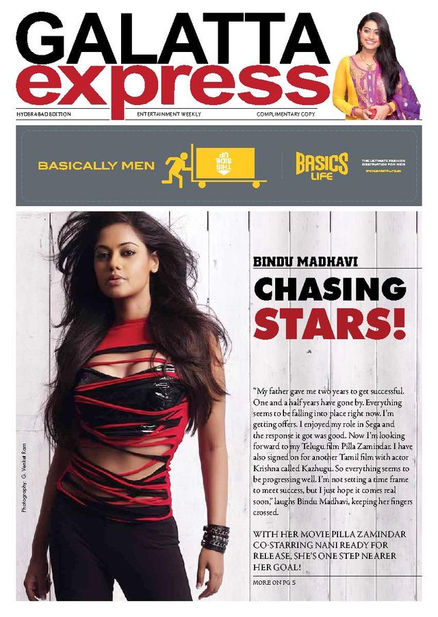 मैगज़्टर गोल्ड के साथ असीमित हो जाओ